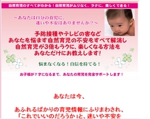 ikuji.jpg